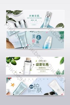 three banners with different types of cosmetics and accessories on the same page, one for each product