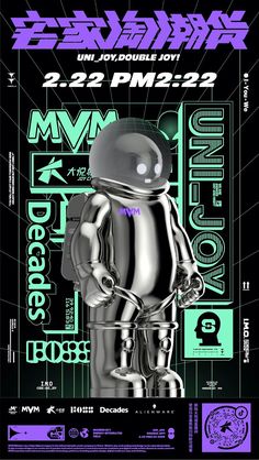 a poster for an event with a robot on it