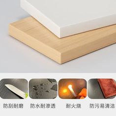 three different types of cutting boards with various pictures and text describing them in english and chinese