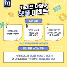 Graphic Design Cv, Graphic Design Infographic, Banner Ads Design, 카드 디자인, Brochure Layout, Event Banner, Website Design Layout, Graphic Design Fonts, Title Design