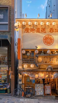 Witchy Wallpaper, Japanese Street, Aesthetic Japan, Japanese Aesthetic, Hayao Miyazaki, Store Front, Anime Scenery Wallpaper, Realistic Drawings