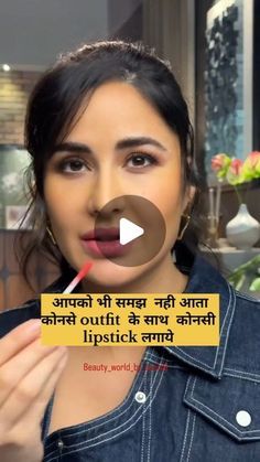 Makeup Video, Pink Suit, Lipstick Shades, Pink Saree, Makeup Videos, Great Ideas, Hair And Makeup, Study Tips