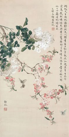 Chinese Art, Asian Art, Iphone Wallpapers, Pretty Wallpapers, Japanese Art, Phone Wallpapers, Art Wallpaper, Cute Wallpapers