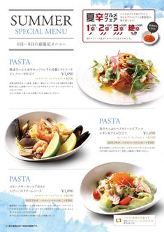 Pasta Menu Design, Thai Food Menu, Pasta Menu, Food Catalog, Menu Cover Design, Menu Sans Gluten, Japanese Menu, Dining Menu