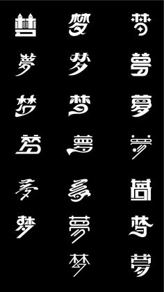 the chinese characters are written in different languages