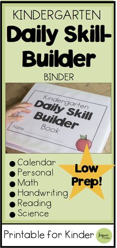 the daily skill builder for kids to learn how to use it in their homeschool