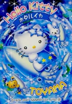 an advertisement for hello kitty tokyo toyama in blue and white with stars on it