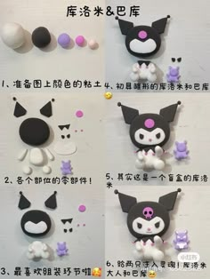 the instructions for how to make an origami cat with different shapes and sizes