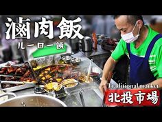 a man wearing a face mask cooking food in an outdoor kitchen with chinese writing on it