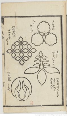 an old book with chinese writing and drawings on the pages, containing symbols such as flowers