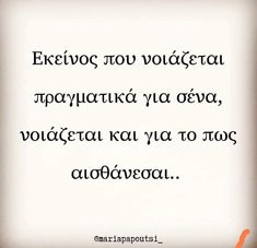 the words are written in russian on a white background with an orange and black border