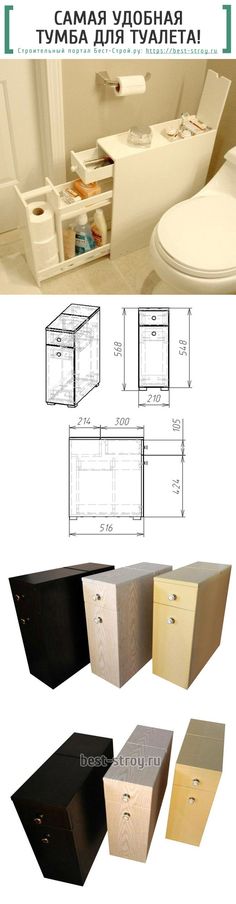 an image of a bathroom with furniture in it and the floor plan for each room