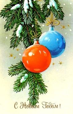 a christmas card with two ornaments hanging from a tree