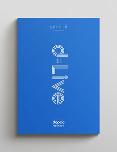 a blue book with white lettering on the front and back cover that reads, ovo