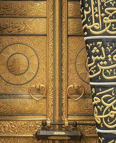 two screenshots showing different styles of metal doors with arabic writing on the front and back