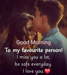 Kiss Good Morning Quotes, Romantic Hugs And Kisses For Him, Good Morning Kiss Couple, Good Morning Romantic Couple, Good Morning Girlfriend, Good Morning My Love Gif, Good Morning Quotes For Husband, Good Morning Miss You