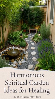 a small garden with rocks and plants in it, surrounded by greenery is the title for