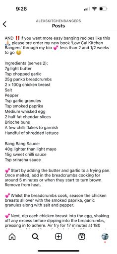 an iphone screen showing the recipe for baked beans