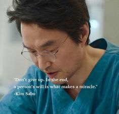 a man in scrubs looking down at his cell phone with a quote on it