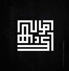 the logo for an arabic language, with white letters on black paper in front of it