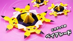 an origami pokemon ball and other items on a pink background