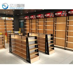 an empty retail store with wooden shelves