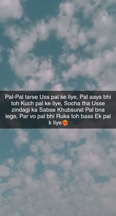 the sky is filled with clouds and there are two kites flying in the air