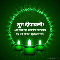 three candles with the words happy diwali on them in green and black background