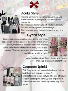 coquette ulzzang doutik acubi igari gyaru style yunaism, girl girls, fashion Fashion Guide Cheat Sheets, Acubi And Coquette, Types Of Cores Aesthetics List, Fashion Aesthetics Types Names, Types Of Gyaru Styles, Different Style Names, Styles Names Fashion, Igari Outfit Aesthetic, Gyaru Types List