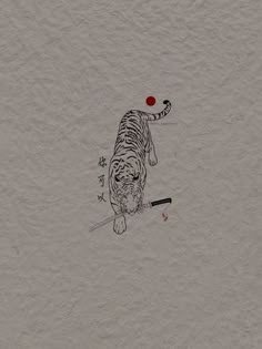 a drawing of a tiger with a red ball in its mouth on the side of a wall