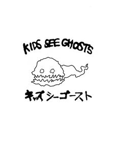 the words kids see ghosts written in japanese