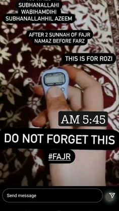 a person holding a digital thermometer in their hand with text above it that reads, do not forget this fear