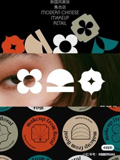 an advertisement for modern chinese makeup retail with various stickers on the front and back