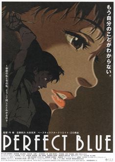 Perfect Blue Japanese Alternative Film Movie Print Wall Art Poster 1576238191 Satoshi Kon, Collage Des Photos, Dramatic Arts, Perfect Blue, Arte Cyberpunk, Blue Anime, Movie Prints, Blue Poster, Japanese Poster