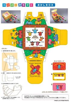 an origami box with instructions to make it look like the simpsons characters are playing in