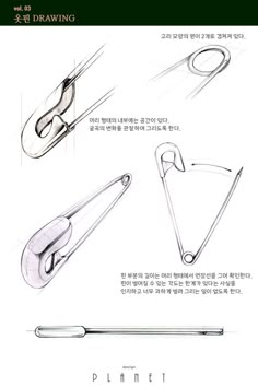 the instructions for how to draw scissor with pencils and paper clipping