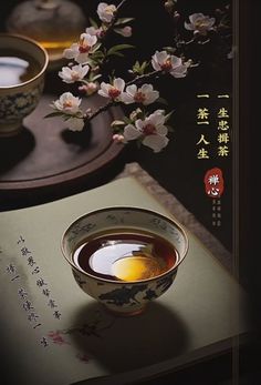 Chinese Tea Photography, Matcha Cafe, Chinese Picture, Chinese Tea Cups, Asian Tea, Aesthetic Japan, Tea Art, Chinese Tea