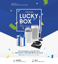 an advertisement for the lucky box store with gifts and items on display in front of it