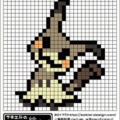 an image of a pixellated pokemon character in black and white, with japanese characters on it