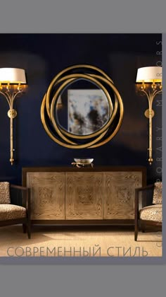 a living room with two chairs and a table in front of a large round mirror