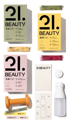 various beauty products are displayed on a white surface with the words 21 beauty written below them