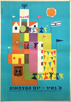 an old poster with people and flags on it