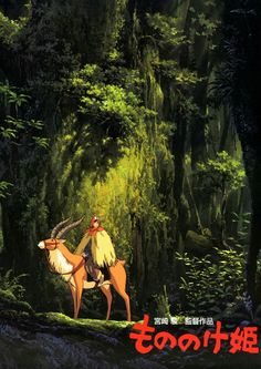 Princess Mononoke Print, Princess Mononoke Poster, Ghibli Studios, Mononoke Hime, Personajes Studio Ghibli, Film Anime