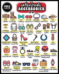 a poster with different types of accessories and words in thai, english or vietnamese language