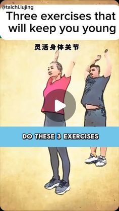 taichi.lujing on Instagram: "Three exercises that will keep you young

Three simple exercises that you can do every morning to stay in great physical shape even at 80 years old. These exercises strengthen your legs, arms, neck and shoulders, improve flexibility and mobility. Join us and train together!"