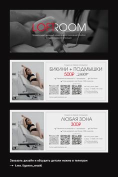 Leaflet Design, Event Flyer, Flyer Template