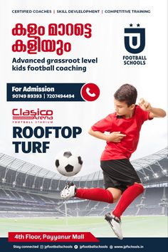 Best Football academy in Payyanur Grassroots Football, Football Ads, Basketball Academy, Kids Social Media, Arena Football, Sports Meet, Travel Poster Design