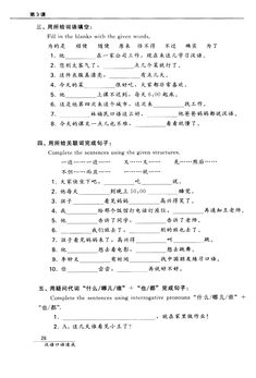 the chinese text is written in two languages, and it appears to be an english version