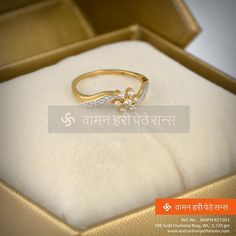 Classic Floral ‪#‎Gold‬ and #‎Diamond‬ Ring from our mesmerising collection. Rings For Ladies, Tanishq Jewellery, Gold Jewellery Collection, Jewellery Traditional, Ladies Rings, Set Rings, Engagement Rings Couple