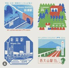 Graphic Design Theme, Travel Graphic Design, Japan Graphic Design, Graphic Design Flyer, Japanese Poster, Japan Design, Japan Art, Stamp Design